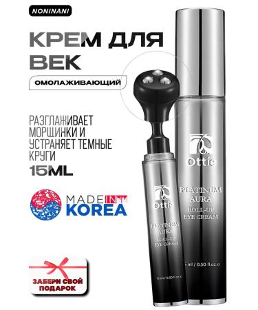 Ottie Eye cream with platinum and black caviar extract