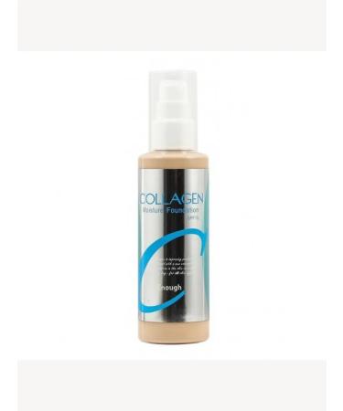 ALUNA Tonal face cream moisturizer 21 tons - Buy Online on GoSupps.com