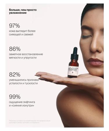 Tanishka Kumkumadi cosmetic oil 15ml Kumkumadi Oil - Buy Online on GoSupps.com