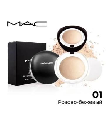 Luxury cosmetics Facial powder baked matting luminys No. 01