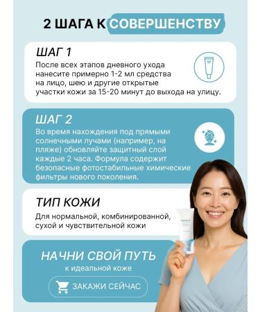 Skin1004 Centella SPF 50+ Korea - Buy Online on GoSupps.com