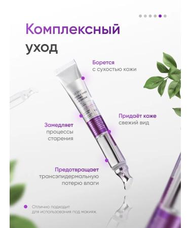 VT Cosmetics Reedle Shot Eye Cream and Skin around the eyes with microeles - Buy Online on GoSupps.com