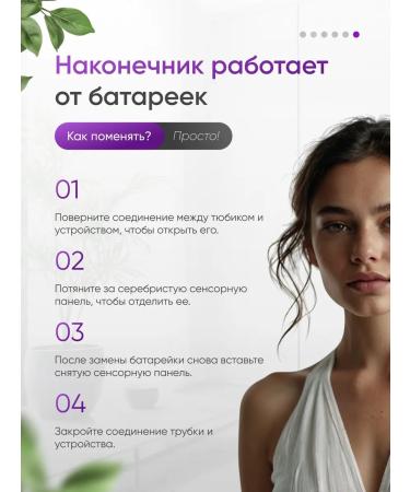 VT Cosmetics Reedle Shot Eye Cream and Skin around the eyes with microeles - Buy Online on GoSupps.com