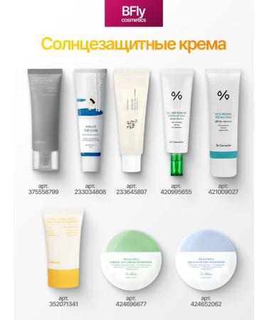 VT Cosmetics Reedle Shot Eye Cream and Skin around the eyes with microeles - Buy Online on GoSupps.com