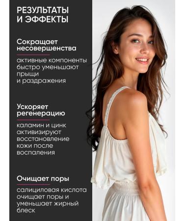 Vitex Acne inflammation and acne with zinc and kalamin - Buy Online on GoSupps.com