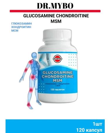DrMybo Glucosamine chondroitin MSM sports nutrition 120 caps 1pc