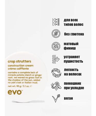 EVO Crop Strutters cream styling hair styling with light shine - Buy Online on GoSupps.com