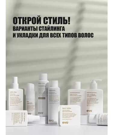 EVO Crop Strutters cream styling hair styling with light shine - Buy Online on GoSupps.com