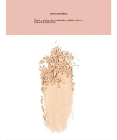 luxury cosmetics Serving powder Soft Focus tone 00.5 - Buy Online on GoSupps.com