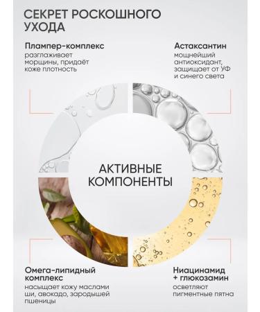 Vitex Facial cream 45+ with a flamper effect and SPF 20 - Buy Online on GoSupps.com