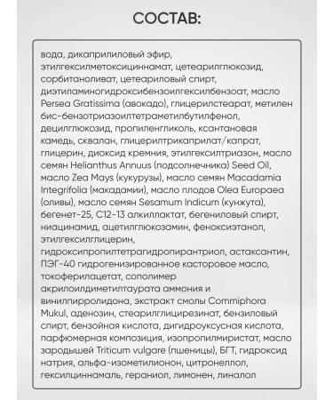 Vitex Facial cream 45+ with a flamper effect and SPF 20 - Buy Online on GoSupps.com