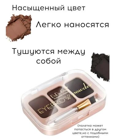 ENOUGH Shadow mascara eyeliner set - Buy Online on GoSupps.com