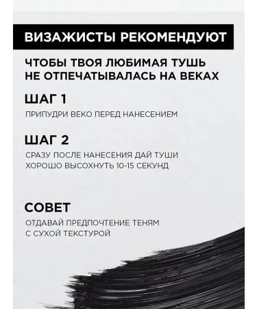 ENOUGH Shadow mascara eyeliner set - Buy Online on GoSupps.com