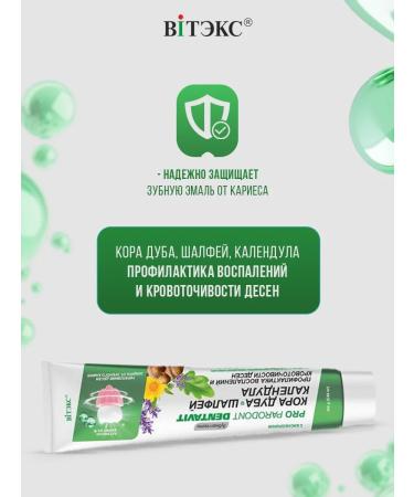 Vitex Dentavit toothpaste - Buy Online on GoSupps.com