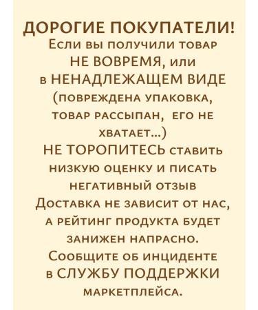 The right morning Oat and spelli flakes nuts tangerine and banana 2x250g - Buy Online on GoSupps.com