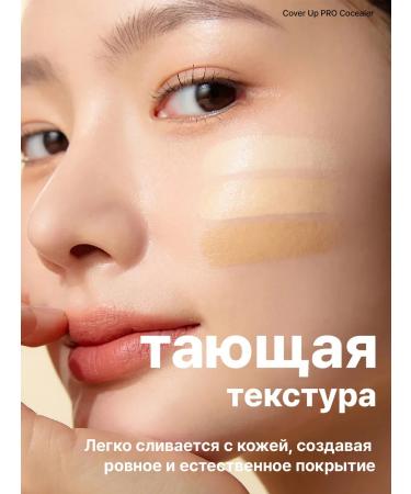 TFIT Classler for the face and eyes of the palette corrector B01 Korea - Buy Online on GoSupps.com