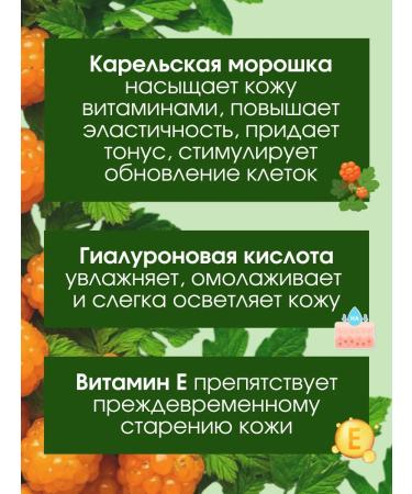 Karelia Organica Cream for dry skin - Buy Online on GoSupps.com