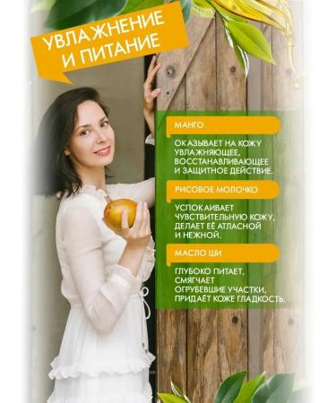 Naturalness Index Women's shower gel set 3 pcs - Buy Online on GoSupps.com