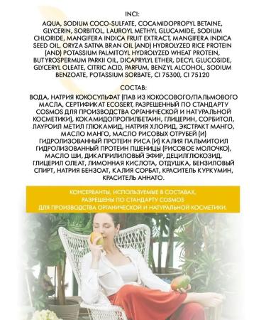 Naturalness Index Women's shower gel set 3 pcs - Buy Online on GoSupps.com