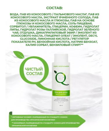 Naturalness Index Women's shower gel set 3 pcs - Buy Online on GoSupps.com