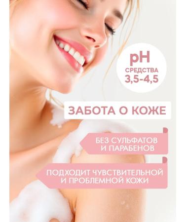 Naturalness Index Women's shower gel set 3 pcs - Buy Online on GoSupps.com