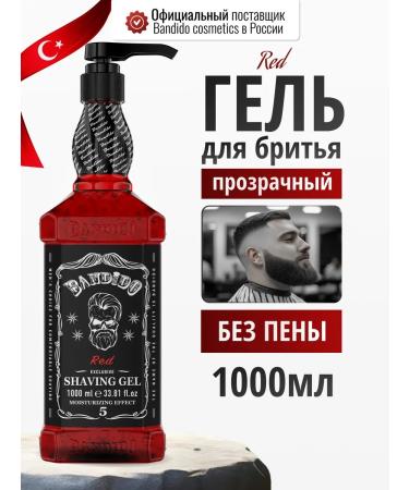 BANDIDOSHOP Men's shaving gel