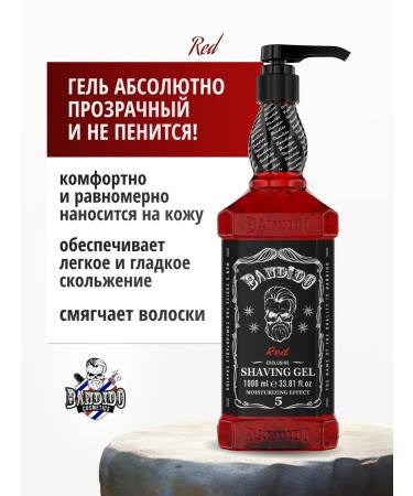 BANDIDOSHOP Men's shaving gel - Buy Online on GoSupps.com