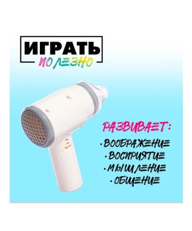 Sima-land Household appliances "Fen" - Buy Online on GoSupps.com