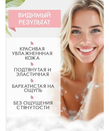 Naturalness Index Women's shower gel set 4 pcs - Buy Online on GoSupps.com
