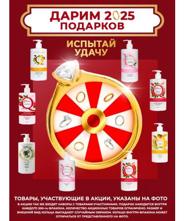 Naturalness Index Women's shower gel set 4 pcs - Buy Online on GoSupps.com