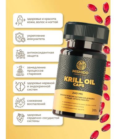 MISHIDO Crile oil - 60 capsules - Buy Online on GoSupps.com