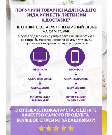 ARAVIA Professional Lymphodrenazhnaya face mask with red algae 100 ml - Buy Online on GoSupps.com