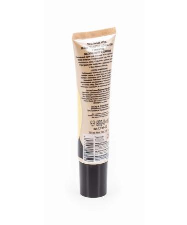 TF Cosmetics Tonal face cream 201 ivory 30 ml 5 pcs - Buy Online on GoSupps.com