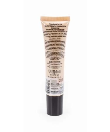 TF Cosmetics Tonal face cream 201 ivory 30 ml 5 pcs - Buy Online on GoSupps.com