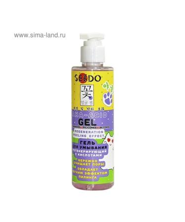 Simaland Sendo washing gel for all skin types regenerating