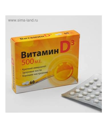 Simaland Vitamin D3 500 IU 60 pcs