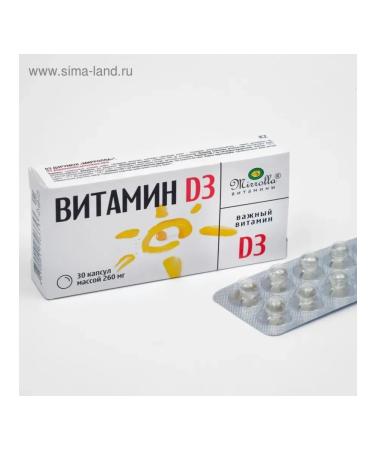 Simaland Vitamin D3 Mirrolla 30 capsules