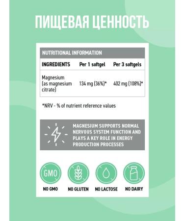 UltraSupps Vitamins magnesium citrate 90 capsules for sleep and nervous systems - Buy Online on GoSupps.com