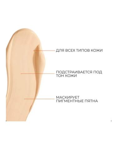 Tonal cream Catrice True Skin 002 - Buy Online on GoSupps.com