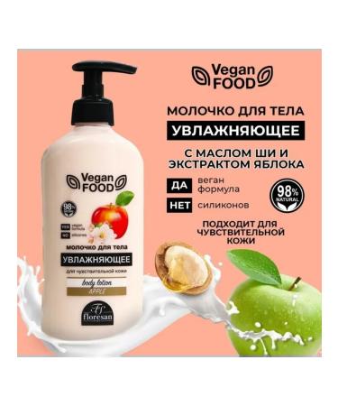 Sima-land Floresan milk moisturizer 500 ml moisturizing