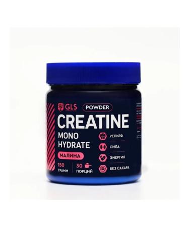 Sima-land Creatine for recruiting muscle mass GLS with raspberry taste