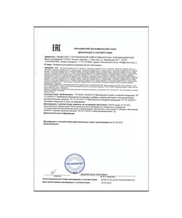 Sima-land L carnitine 400 mg sports nutrition - Buy Online on GoSupps.com