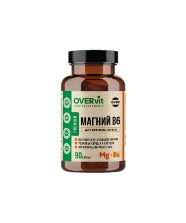 Simaland Magnesium Citrate + B6 90 capsules of 620 mg