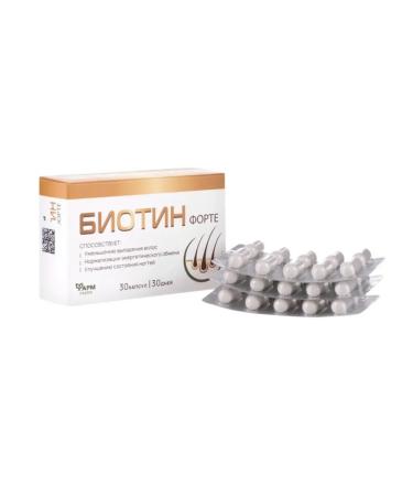 Sima-land BIOTIN-FORTE 30 capsules * 0.5 g in box