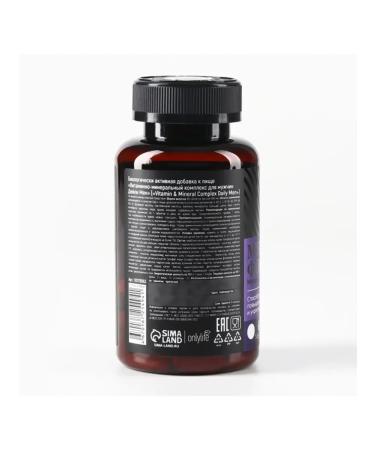 Sima-land Male vitamins strengthening immunity - Buy Online on GoSupps.com