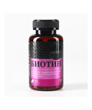 Sima-land Biotin vitamins stimulation of hair growth - Buy Online on GoSupps.com