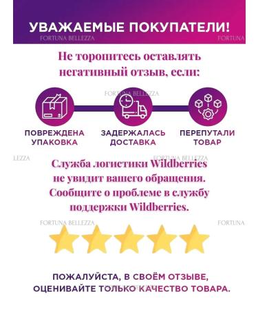 FORTUNA BELLEZZA Organic rice cream-podshka day tone 01 IVORY - Buy Online on GoSupps.com