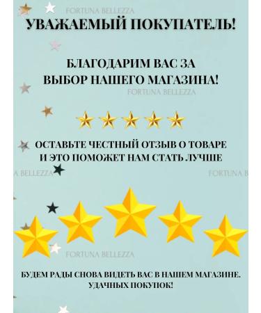 FORTUNA BELLEZZA Organic rice cream-podshka day tone 02 Natural - Buy Online on GoSupps.com