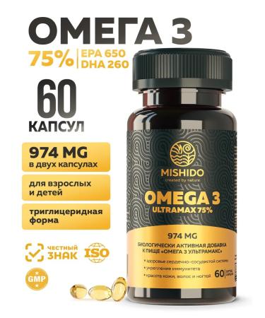 MISHIDO Omega 3 75% 60 capsules