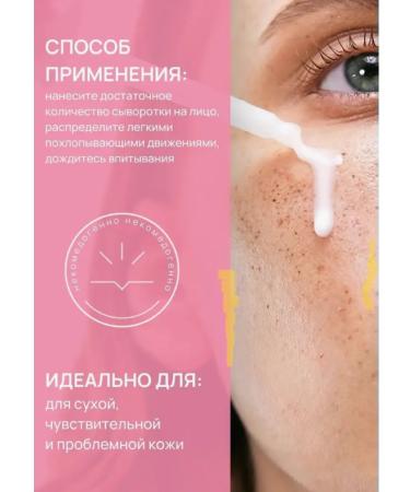 Sale Moisturizing face serum from rosemen - Buy Online on GoSupps.com